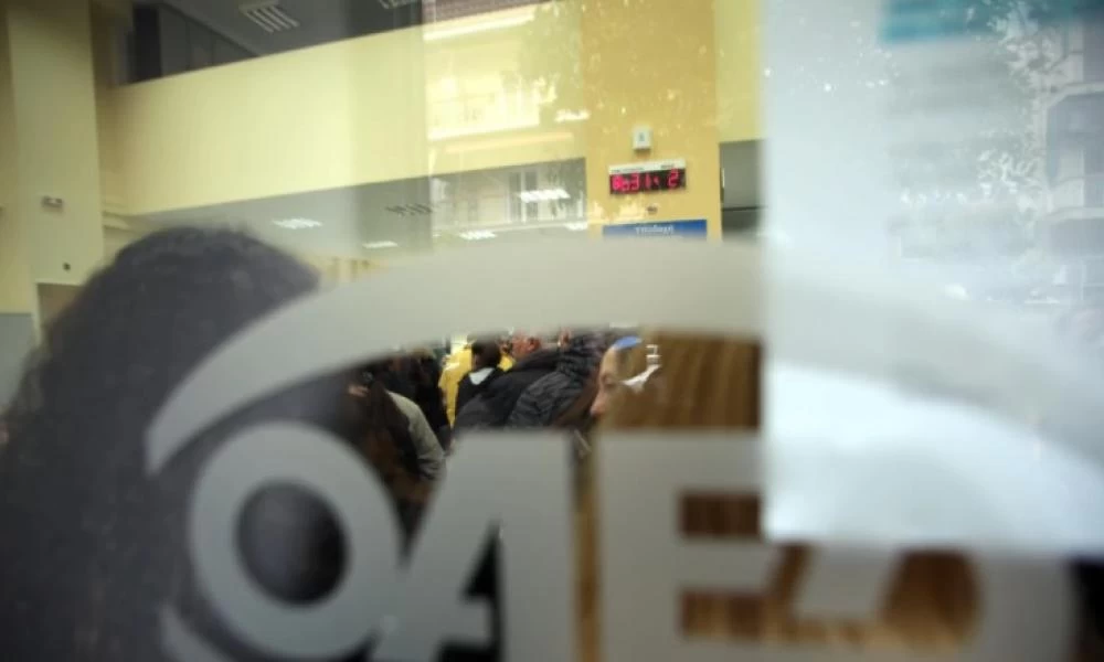 ΟΑΕΔ: Μέχρι αύριο η υποβολή αιτήσεων για το ειδικό εποχικό βοήθημα